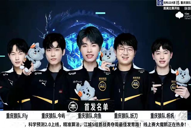 锋在获得球 锋在获得球