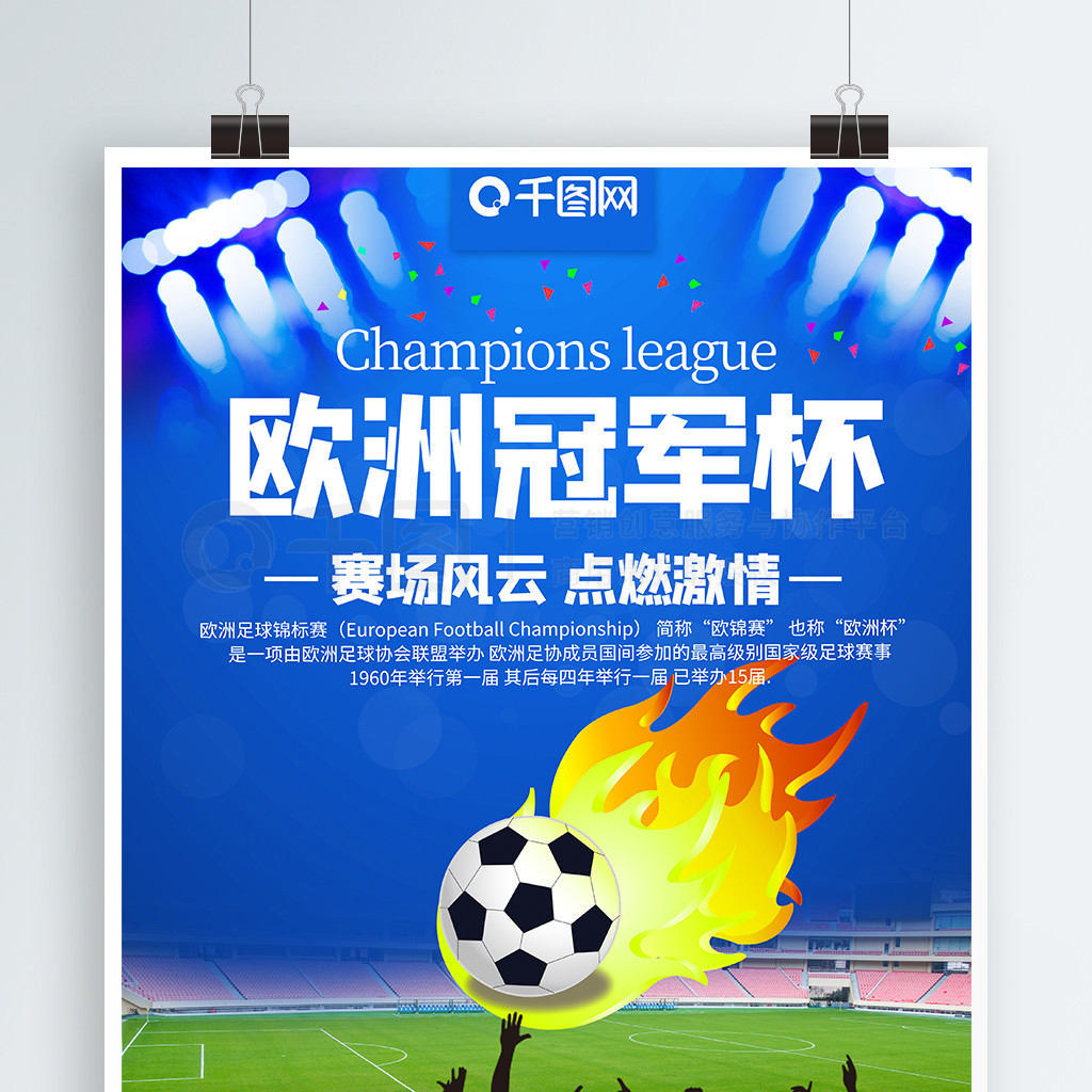 他的出勤率 他的出勤率