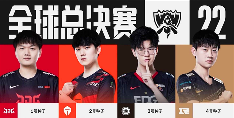 令人瞩目 令人瞩目