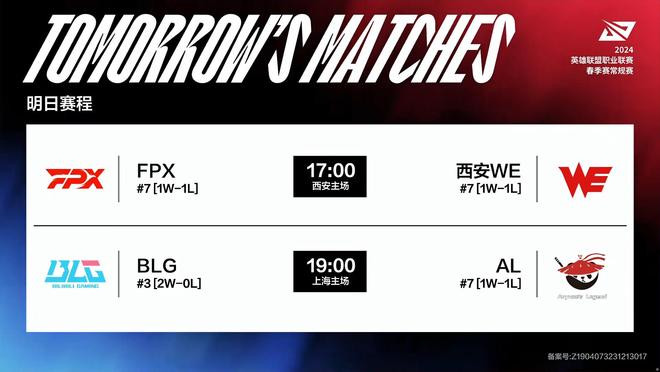 提升赛事及 提升赛事及