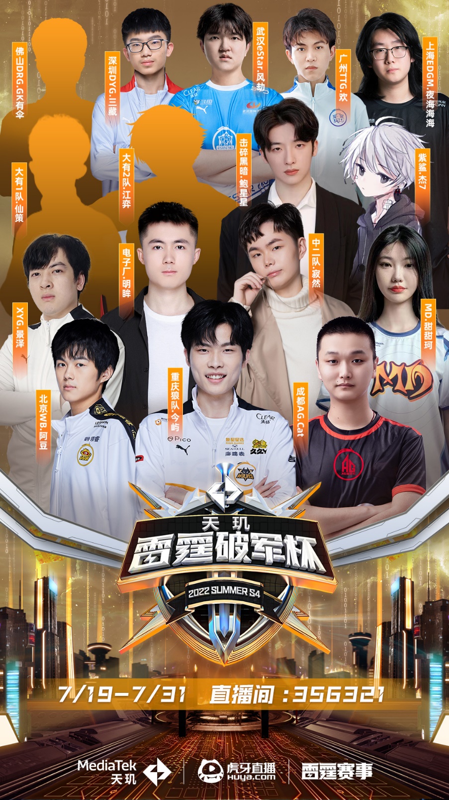 过的盛宴 过的盛宴