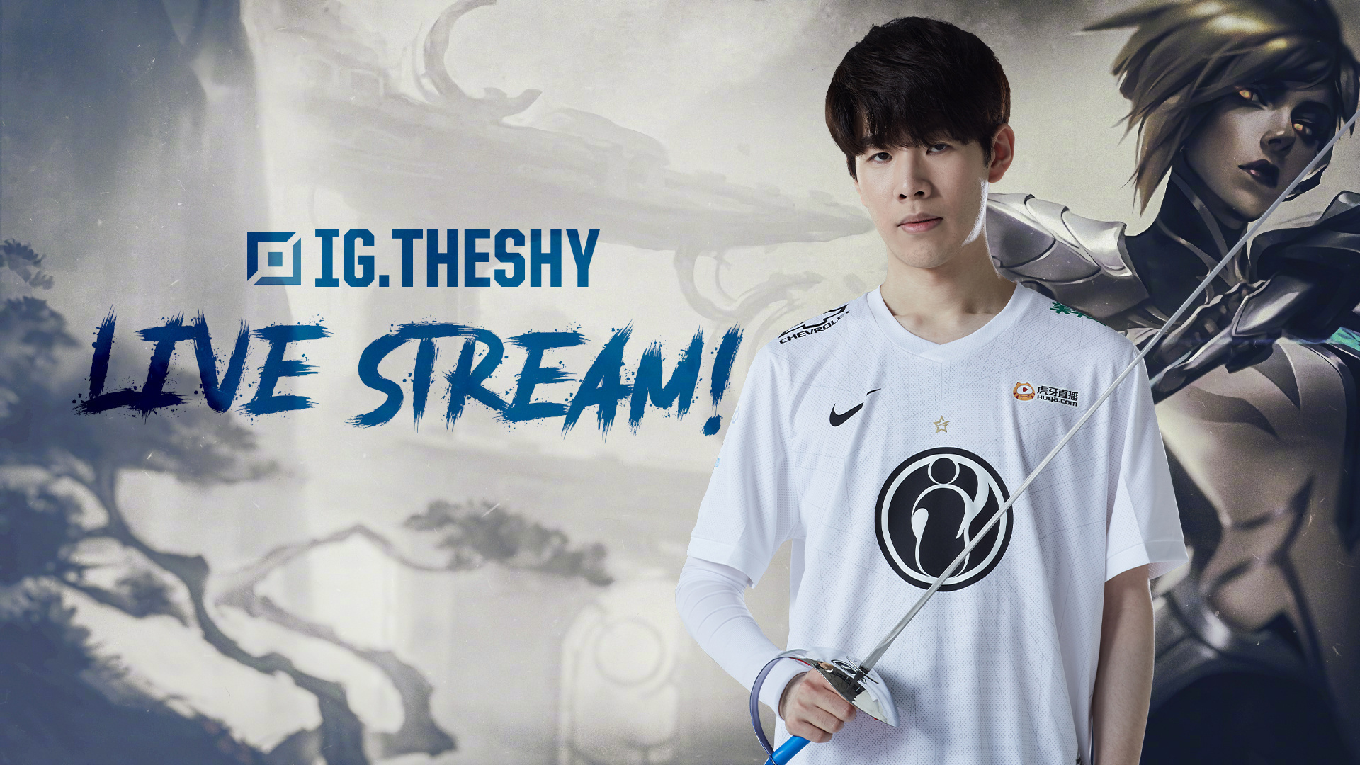 中展现了他 中展现了他