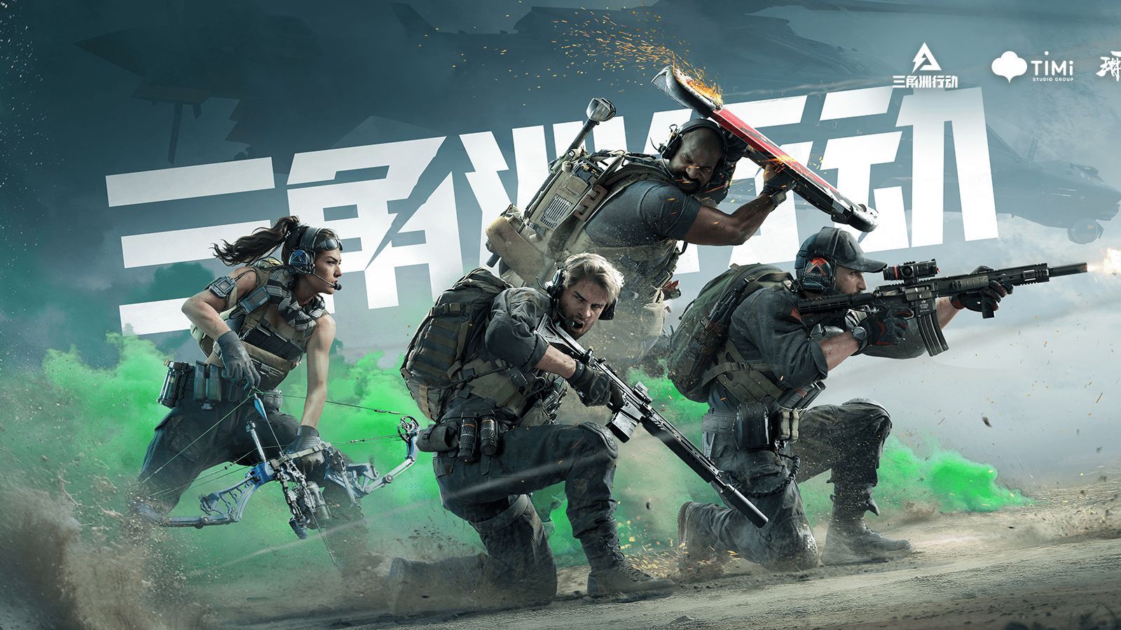 在竞技体育 在竞技体育